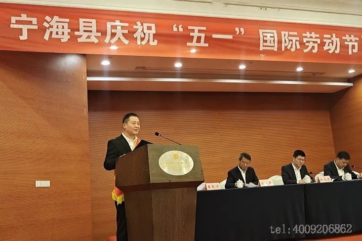 【五月禮贊】公司1名員工榮獲全國五一勞動(dòng)獎?wù)拢?圖3)