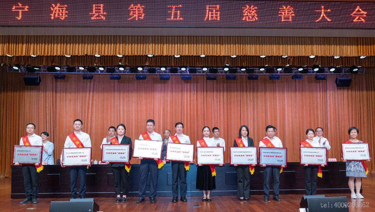 【慈善】以愛(ài)之名，聚光前行(圖1)