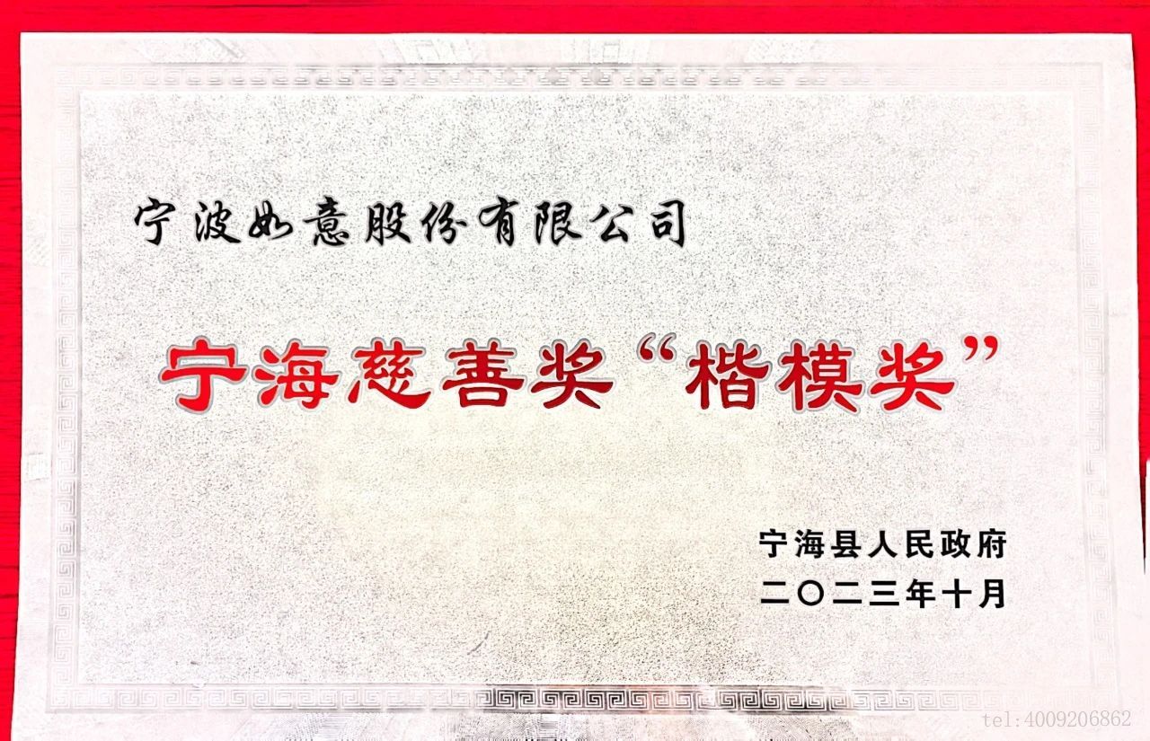 【慈善】以愛(ài)之名，聚光前行(圖5)