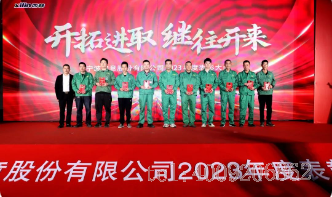 開(kāi)拓進(jìn)取，繼往開(kāi)來(lái) ——寧波如意舉行2023年度表彰大會(huì )(圖4)