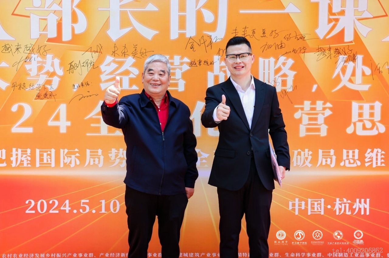 從北大到匠心商學(xué)，儲吉旺再談企業(yè)家精神！(圖3)