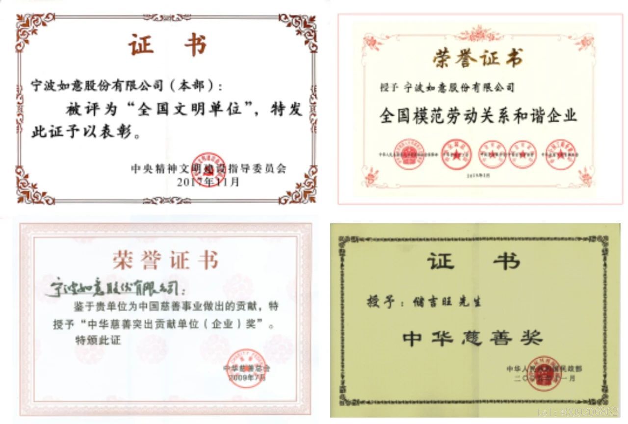 寧波品牌百優(yōu)案例 ‖ 寧波如意：實(shí)施科學(xué)創(chuàng  )新戰略，建樹(shù)百年西林品牌(圖4)