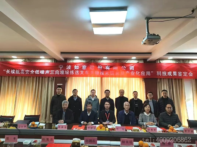 公司1項科技成果順利通過(guò)行業(yè)鑒定！(圖1)