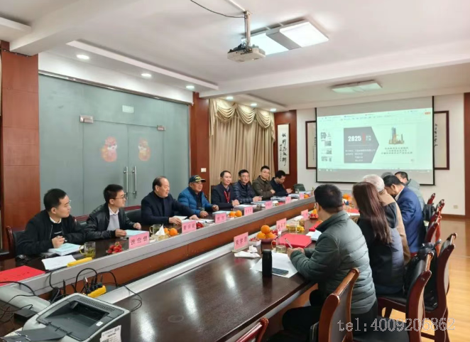 公司1項科技成果順利通過(guò)行業(yè)鑒定！(圖2)