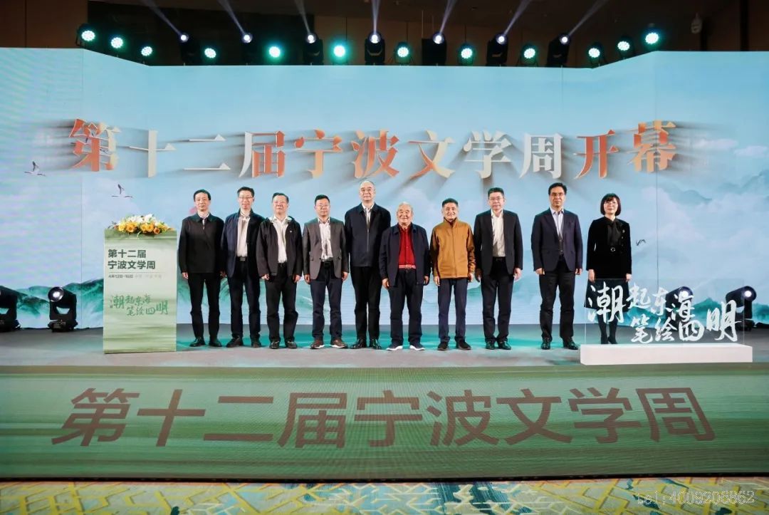 第十二屆“儲吉旺文學(xué)獎”盛大啟幕，文壇名家走進(jìn)如意(圖1)
