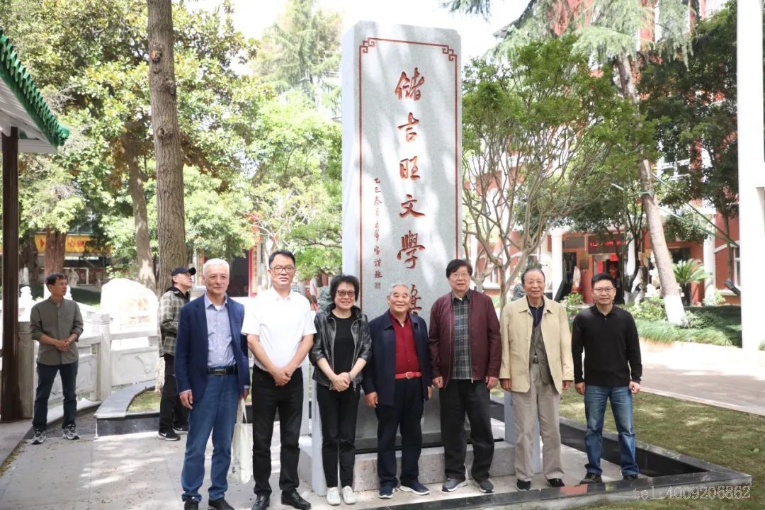 第十二屆“儲吉旺文學(xué)獎”盛大啟幕，文壇名家走進(jìn)如意(圖4)