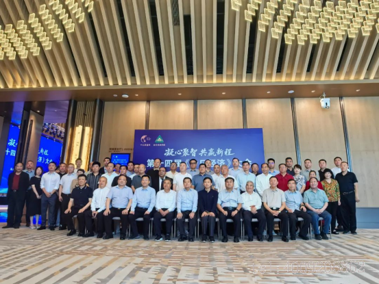 第十四屆《今日經(jīng)濟》企業(yè)家大會(huì )，儲吉旺開(kāi)講企業(yè)家的成功智慧(圖4)